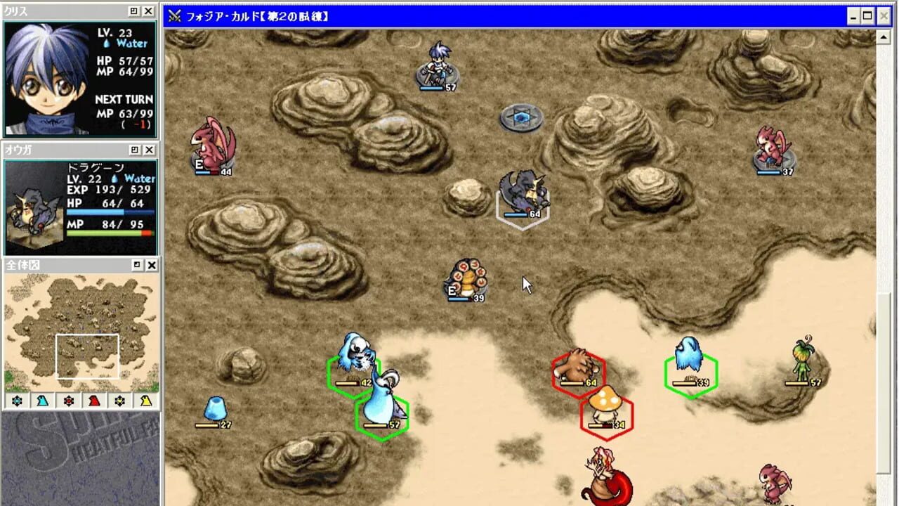 Screenshot for Spiritual Soul