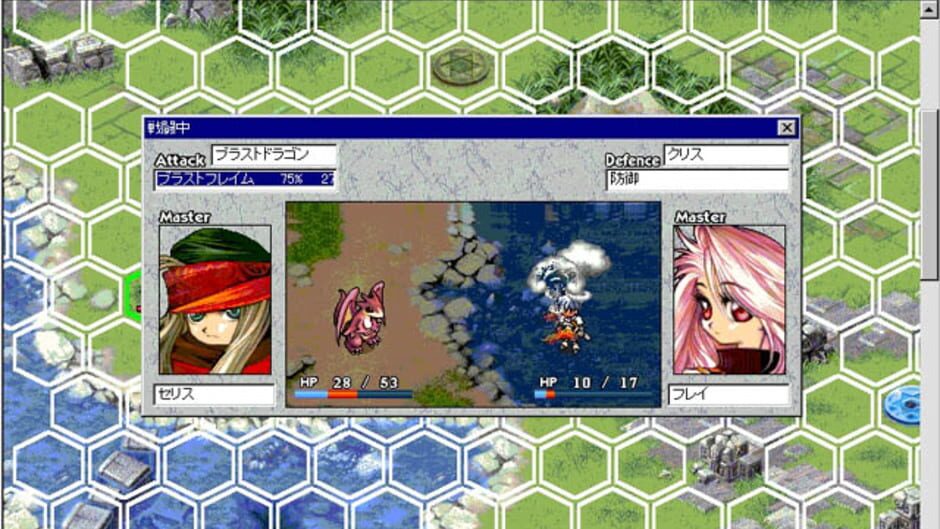 Screenshot for Spiritual Soul