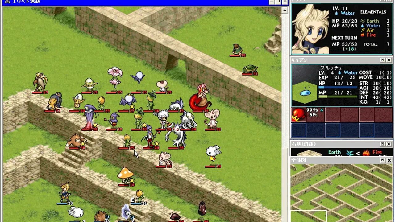 Screenshot for Spiritual Soul 2
