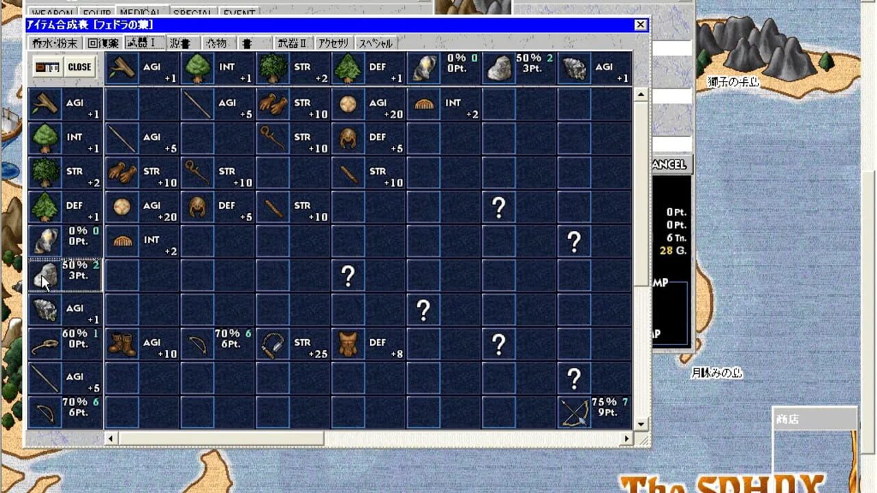 Screenshot for Spiritual Soul 2
