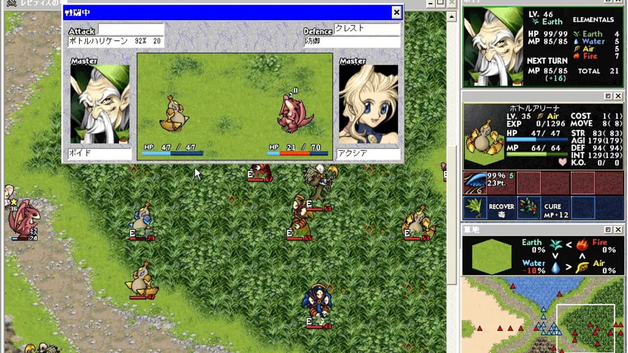 Screenshot for Spiritual Soul 2