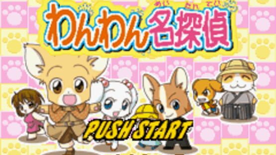 Screenshot for Wan-wan Meitantei
