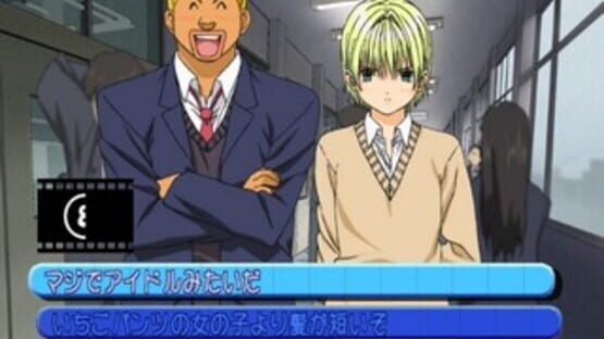 Screenshot for Ichigo 100%: Strawberry Diary