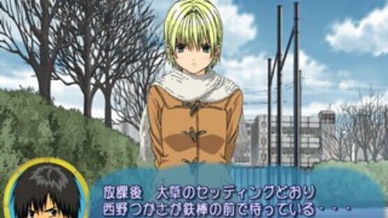 Screenshot for Ichigo 100%: Strawberry Diary