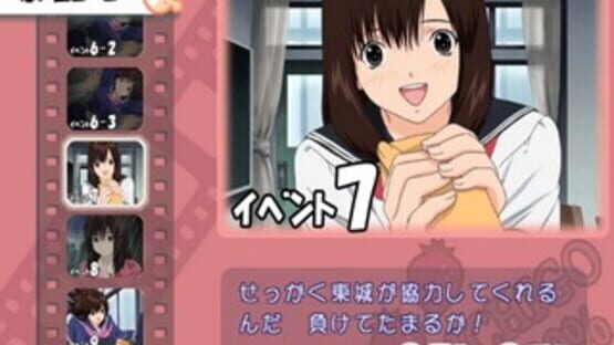 Screenshot for Ichigo 100%: Strawberry Diary