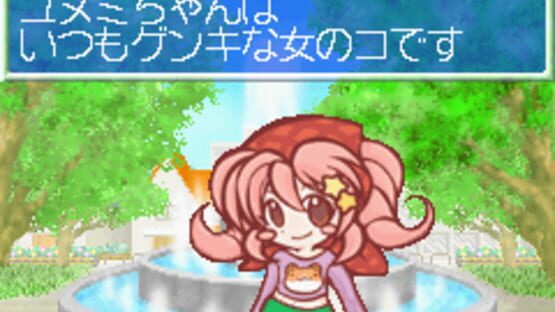 Screenshot for Watashi no MakeSalon