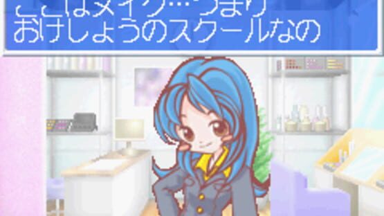 Screenshot for Watashi no MakeSalon