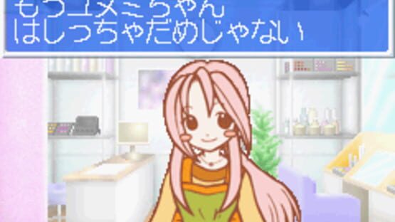 Screenshot for Watashi no MakeSalon