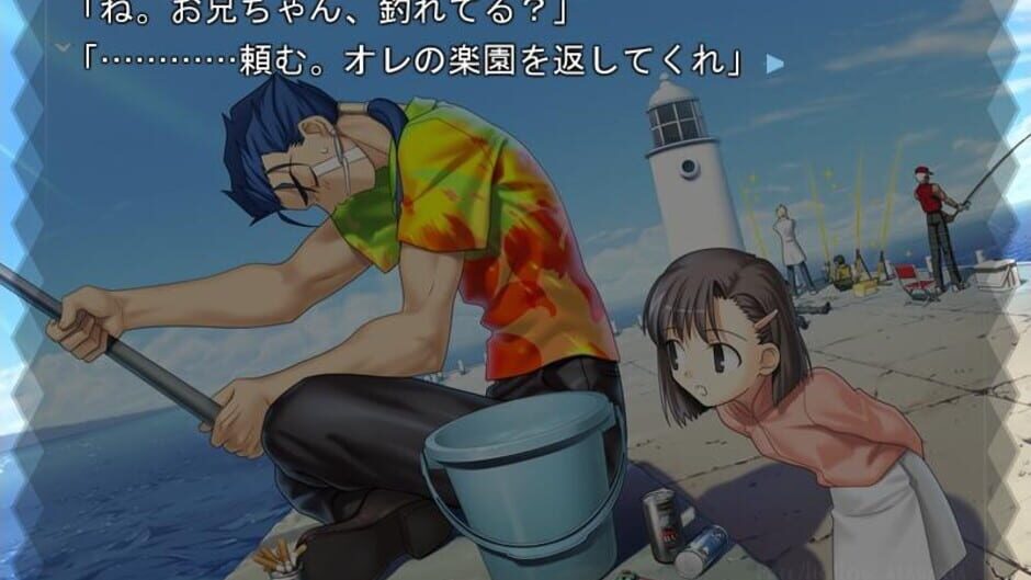 Screenshot for Fate/Hollow Ataraxia