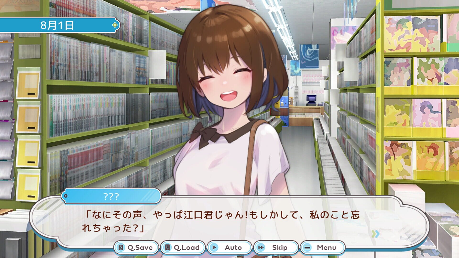 Screenshot for Debug Girl