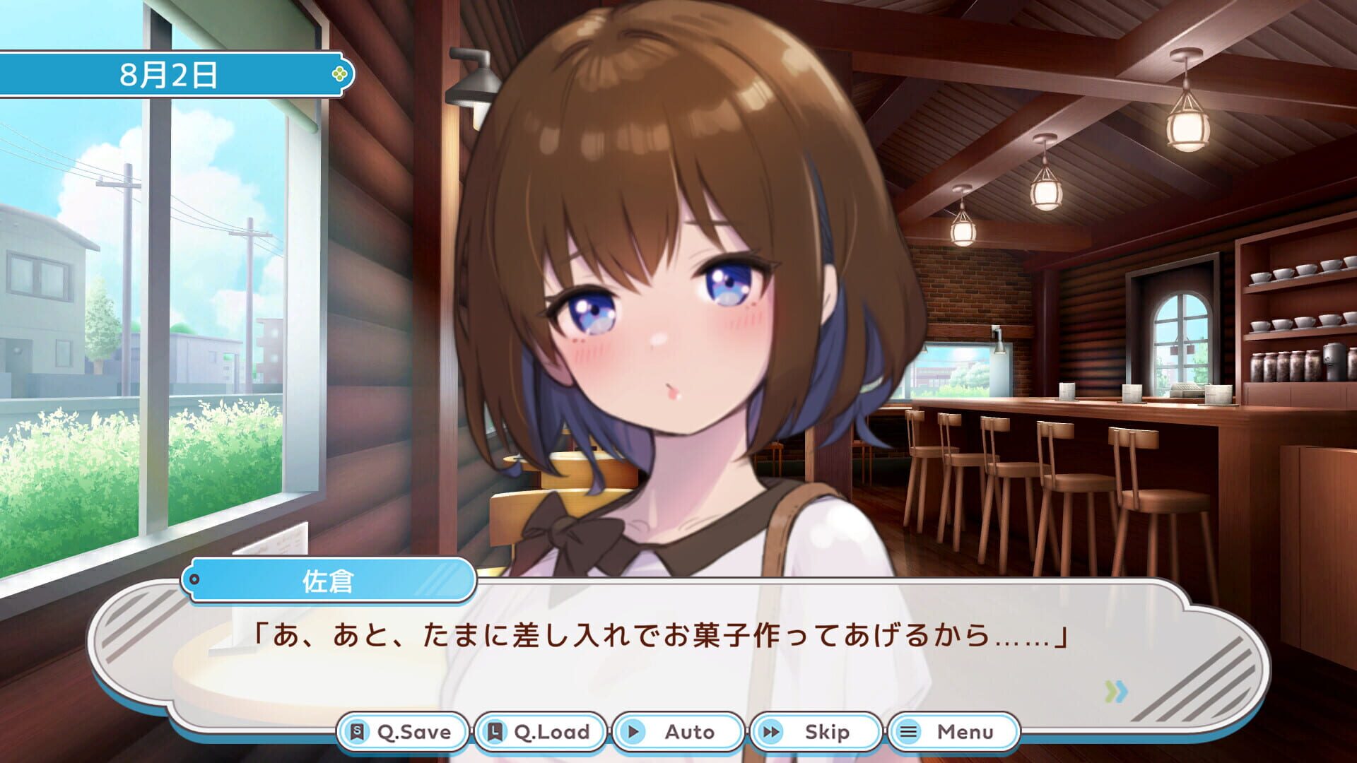 Screenshot for Debug Girl