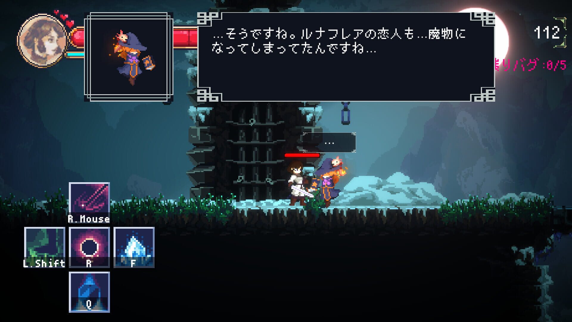 Screenshot for Debug Girl