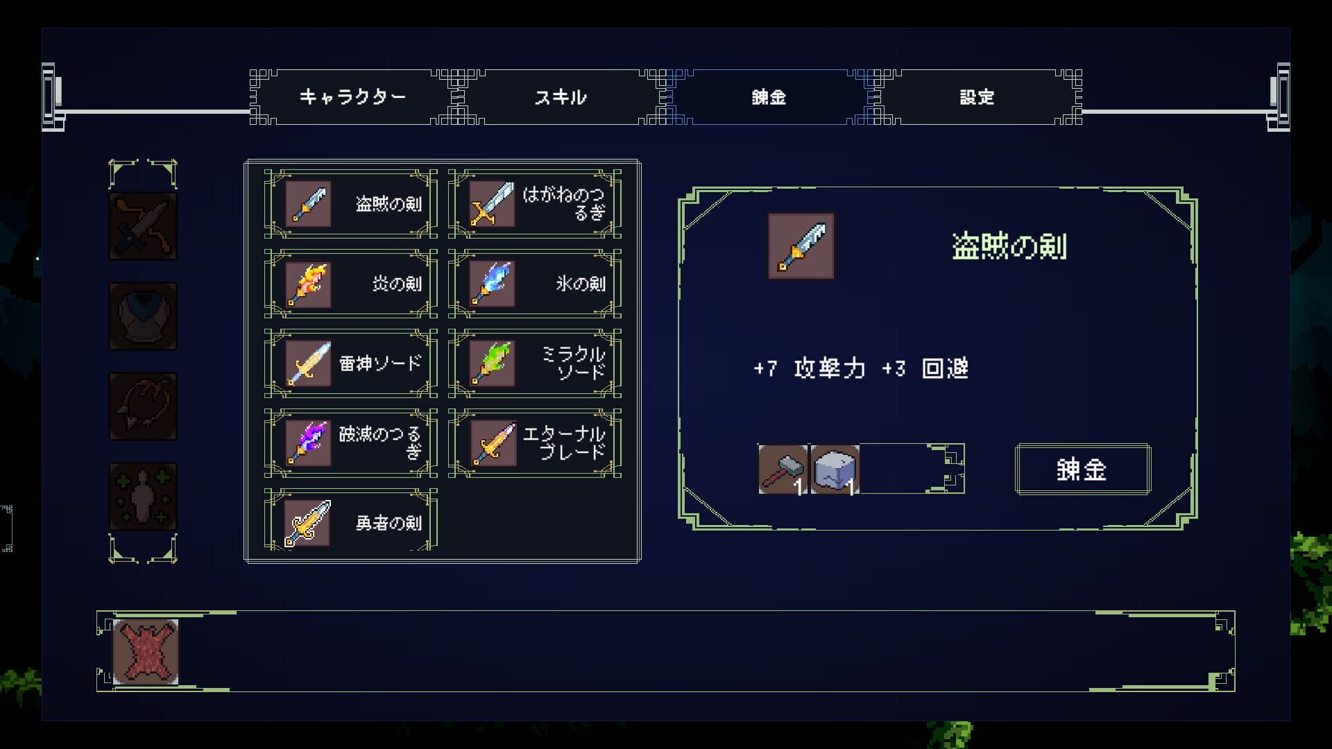 Screenshot for Debug Girl