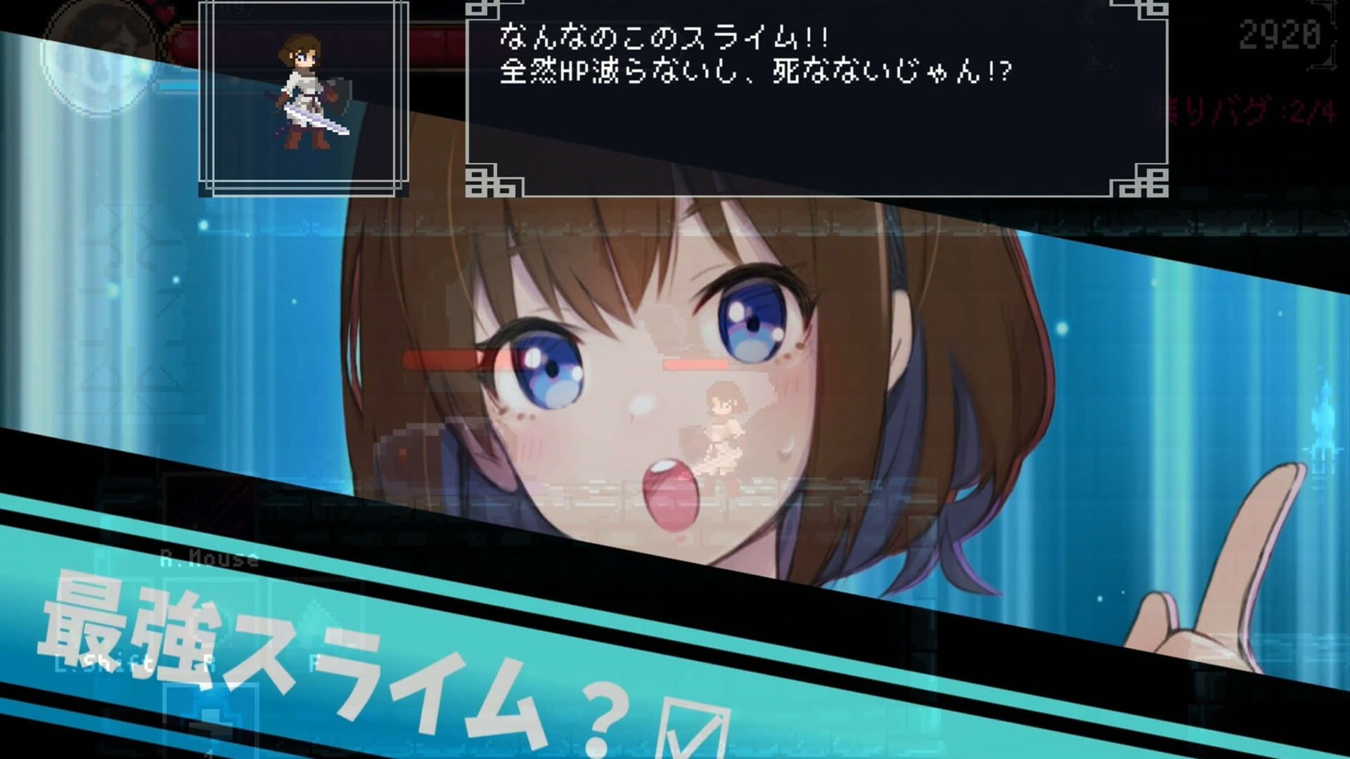 Screenshot for Debug Girl