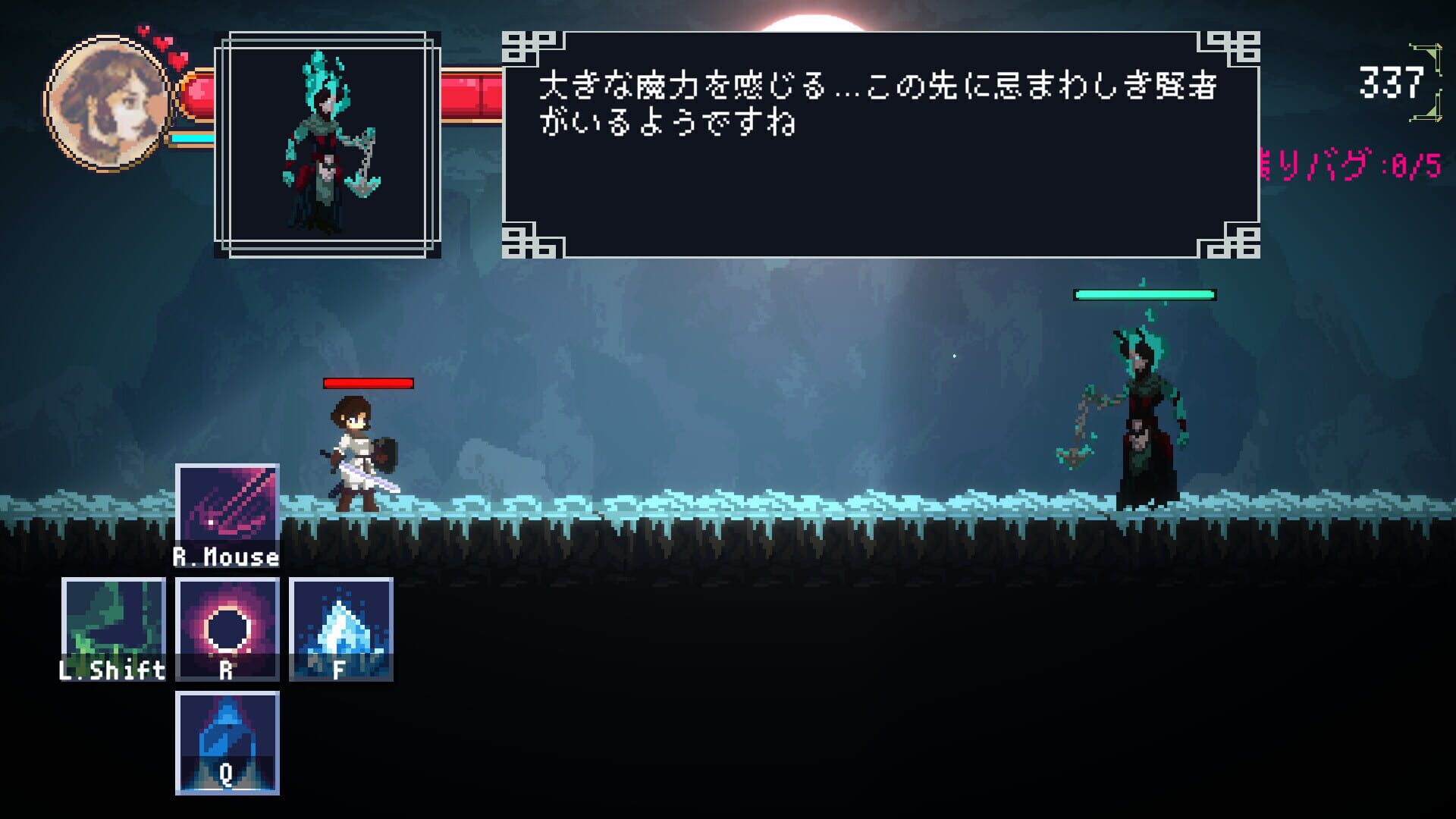 Screenshot for Debug Girl