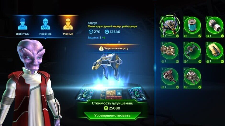 Screenshot for Space Rangers: Legacy