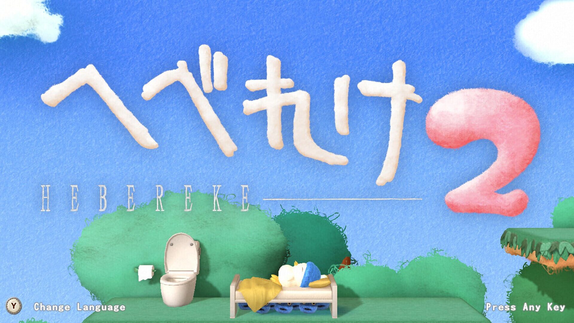Screenshot for Ufouria: The Saga 2