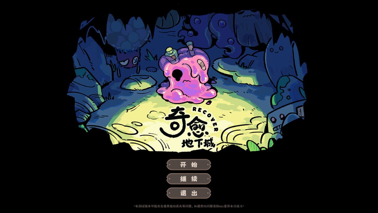 Screenshot for Cureocity