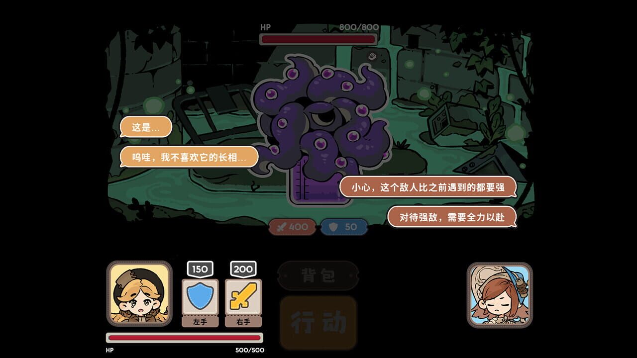 Screenshot for Cureocity