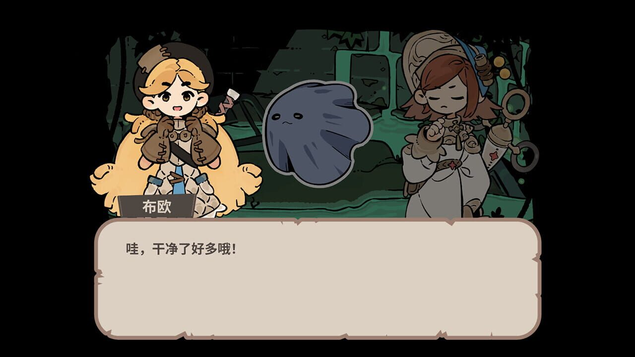 Screenshot for Cureocity