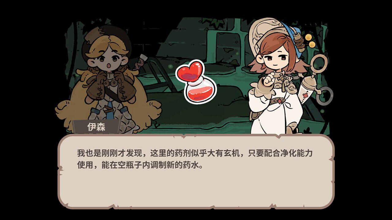 Screenshot for Cureocity