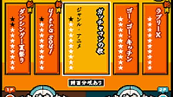 Screenshot for Taiko no Tatsujin 2