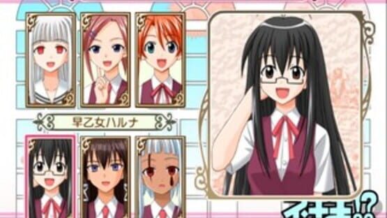 Screenshot for Negima!? Magister Negi Magi: Dream Tactic Yumemiru Otome Princess