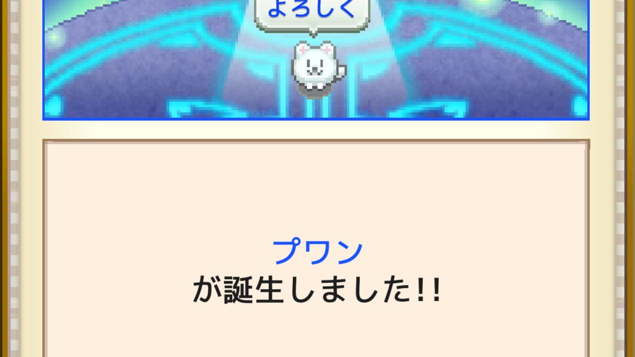 Screenshot for Quest Town Saga