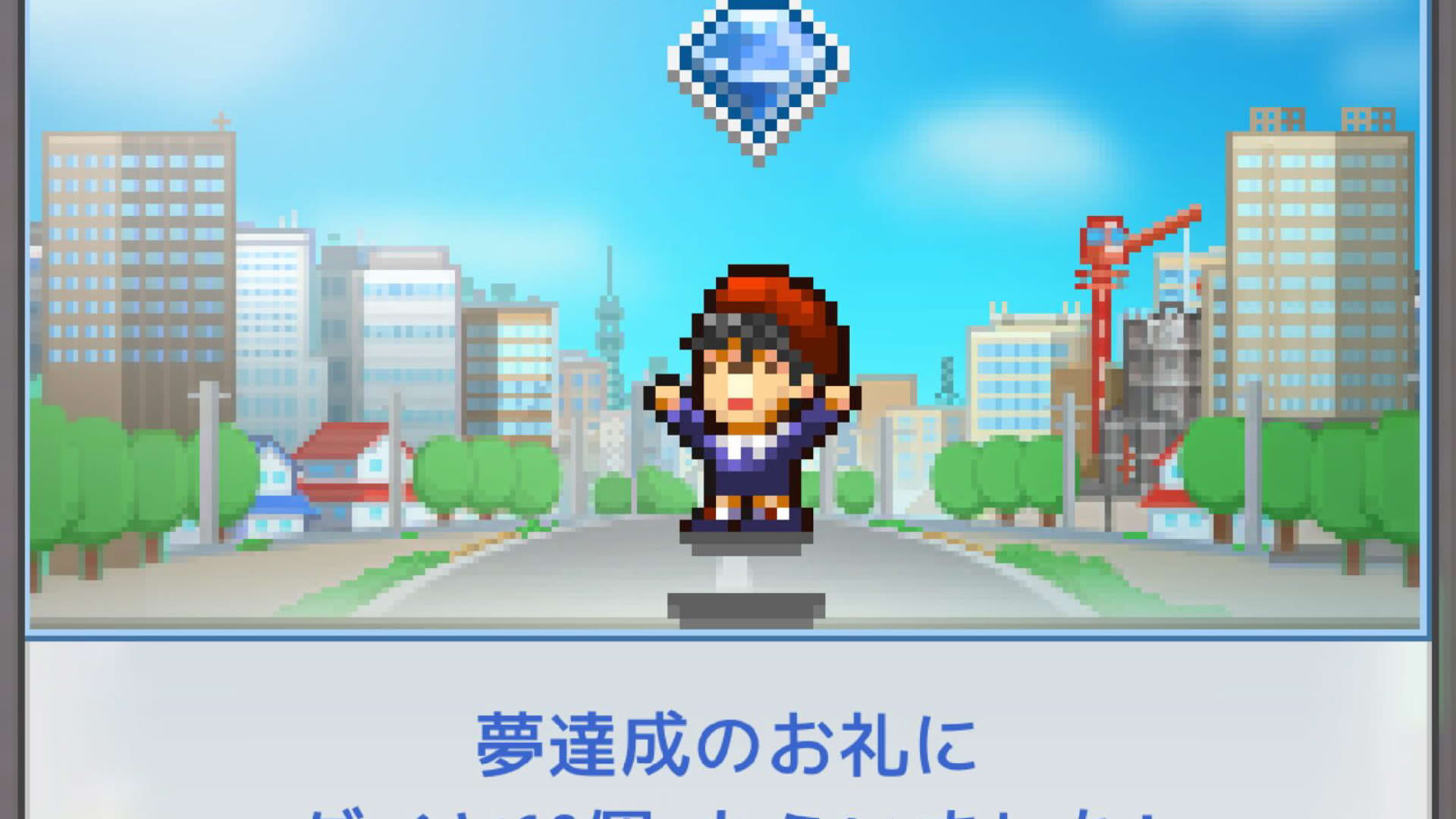 Screenshot for Dream Town Story