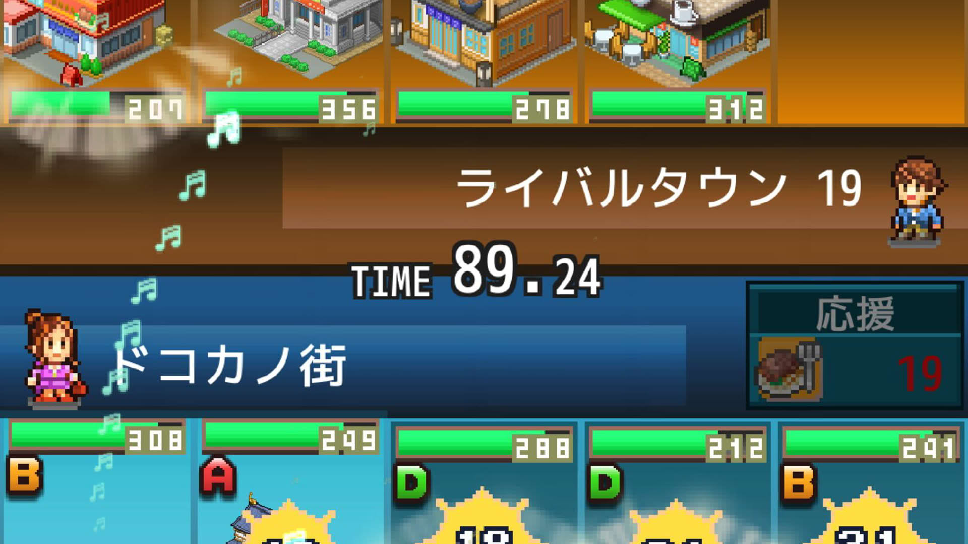 Screenshot for Dream Town Story