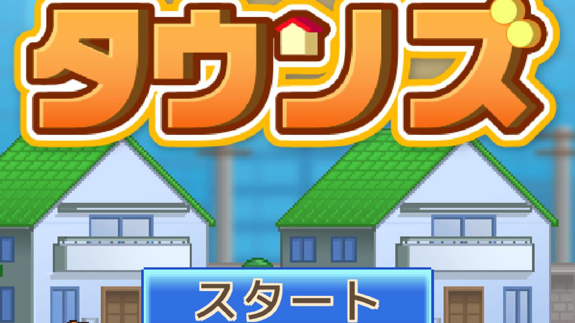 Screenshot for Dream Town Story