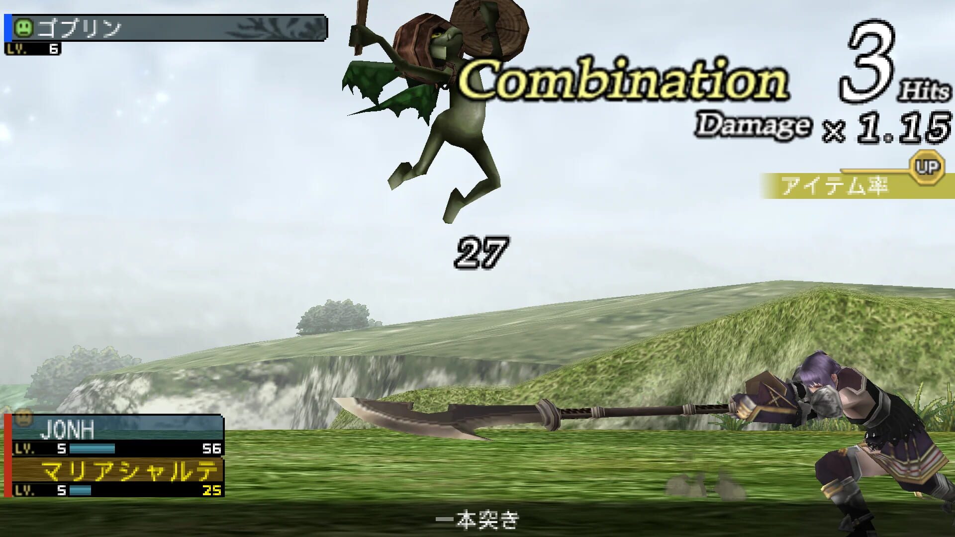 Screenshot for Frontier Gate Boost+