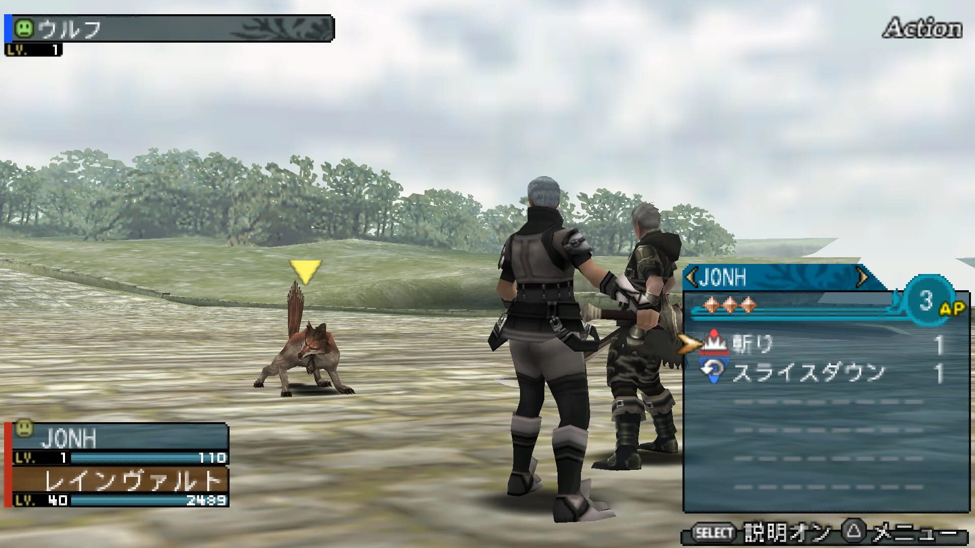 Screenshot for Frontier Gate Boost+
