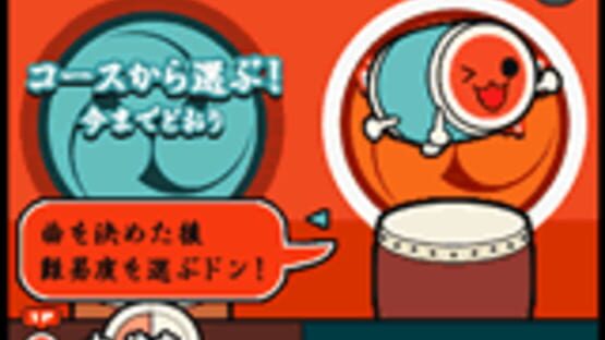 Screenshot for Taiko no Tatsujin 5
