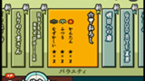 Screenshot for Taiko no Tatsujin 5