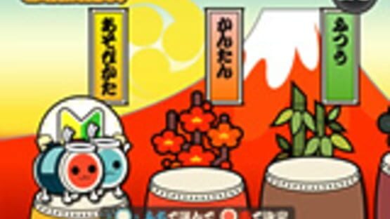 Screenshot for Taiko no Tatsujin 9