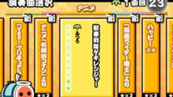 Screenshot for Taiko no Tatsujin 10