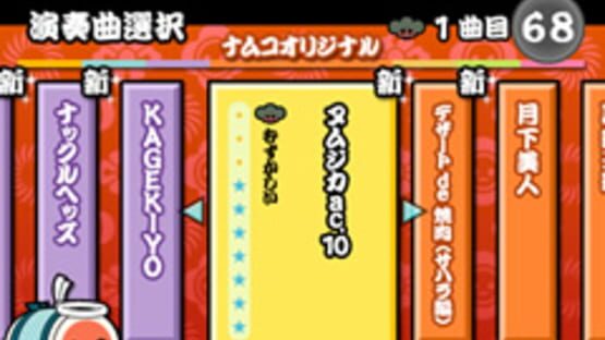 Screenshot for Taiko no Tatsujin 10