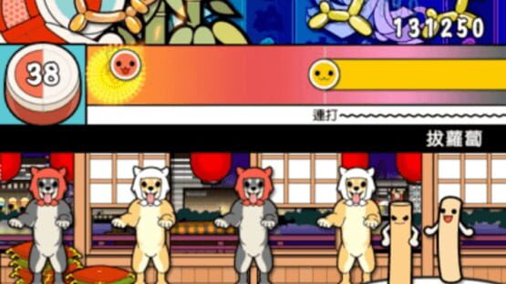 Screenshot for Taiko no Tatsujin 11