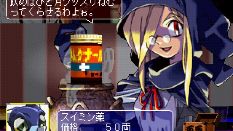 Screenshot for Rami-chan no Ooedo Sugoroku: Keio Yuugeki-tai Gaiden