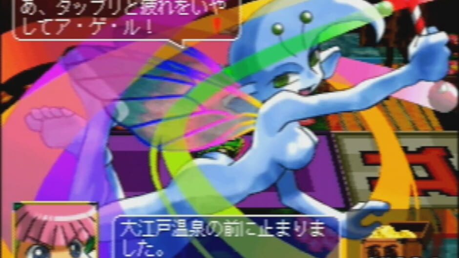 Screenshot for Rami-chan no Ooedo Sugoroku: Keio Yuugeki-tai Gaiden