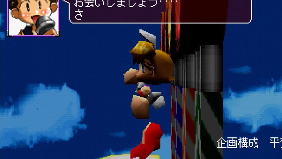 Screenshot for Rami-chan no Ooedo Sugoroku: Keio Yuugeki-tai Gaiden