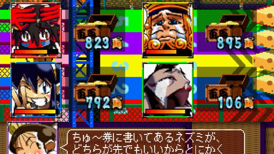 Screenshot for Rami-chan no Ooedo Sugoroku: Keio Yuugeki-tai Gaiden