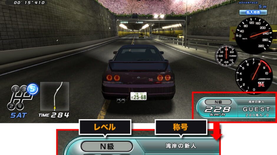 Screenshot for Wangan Midnight Maximum Tune 6 R