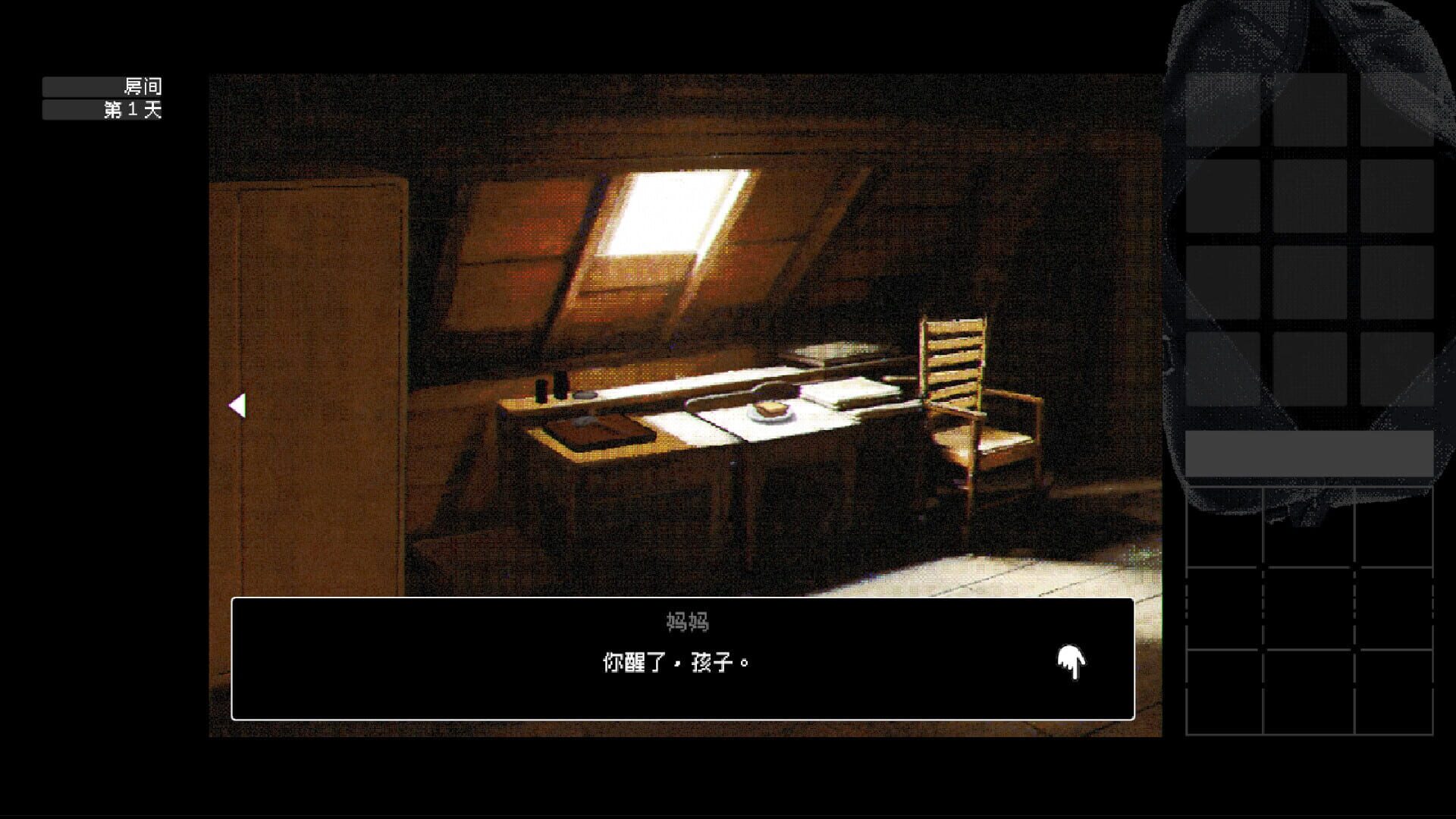 Screenshot for The Dream Of A Cockspur