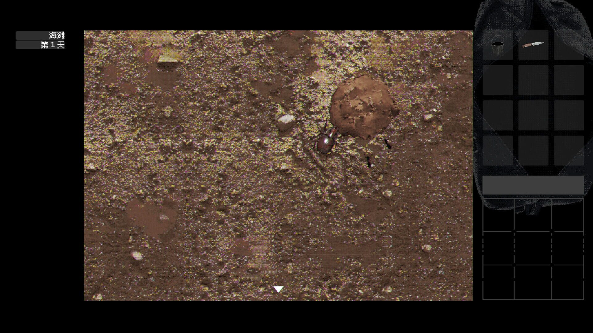 Screenshot for The Dream Of A Cockspur