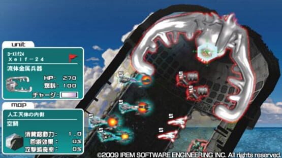 Screenshot for R-Type Tactics II: Operation Bitter Chocolate
