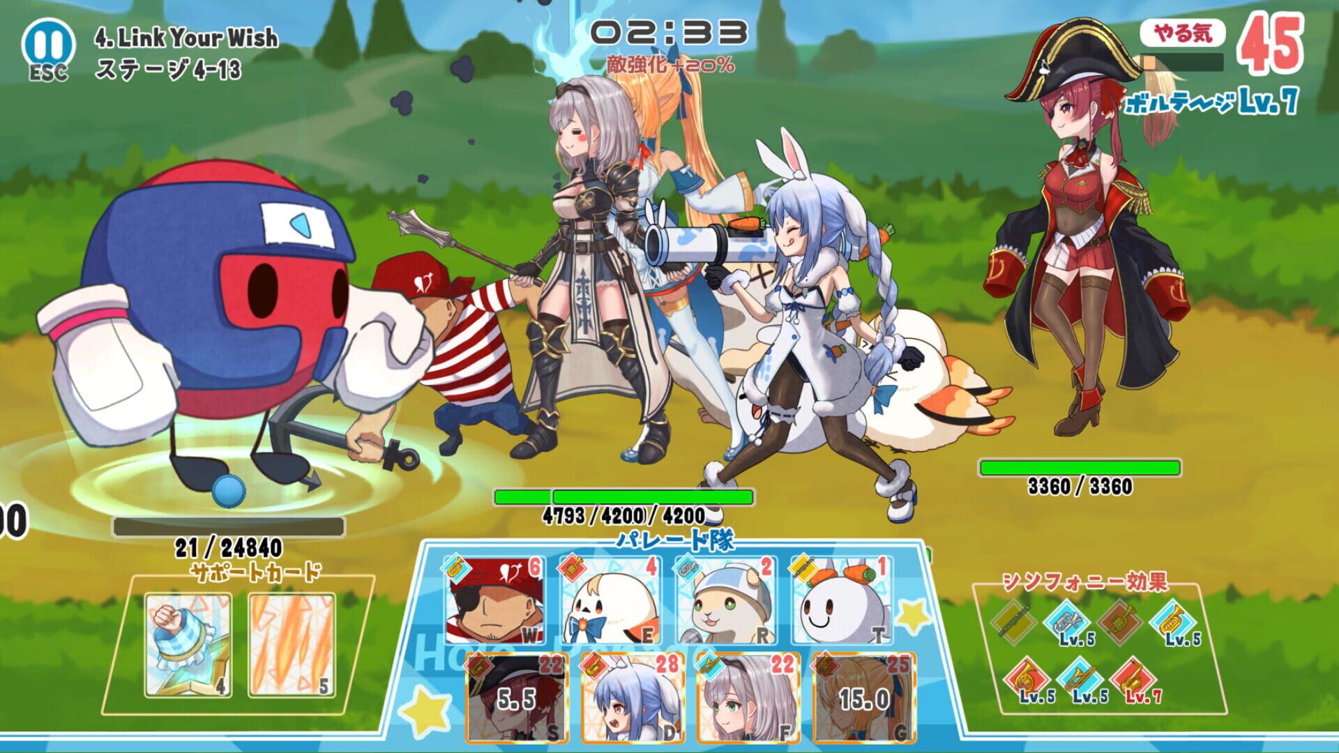 Screenshot for HoloParade