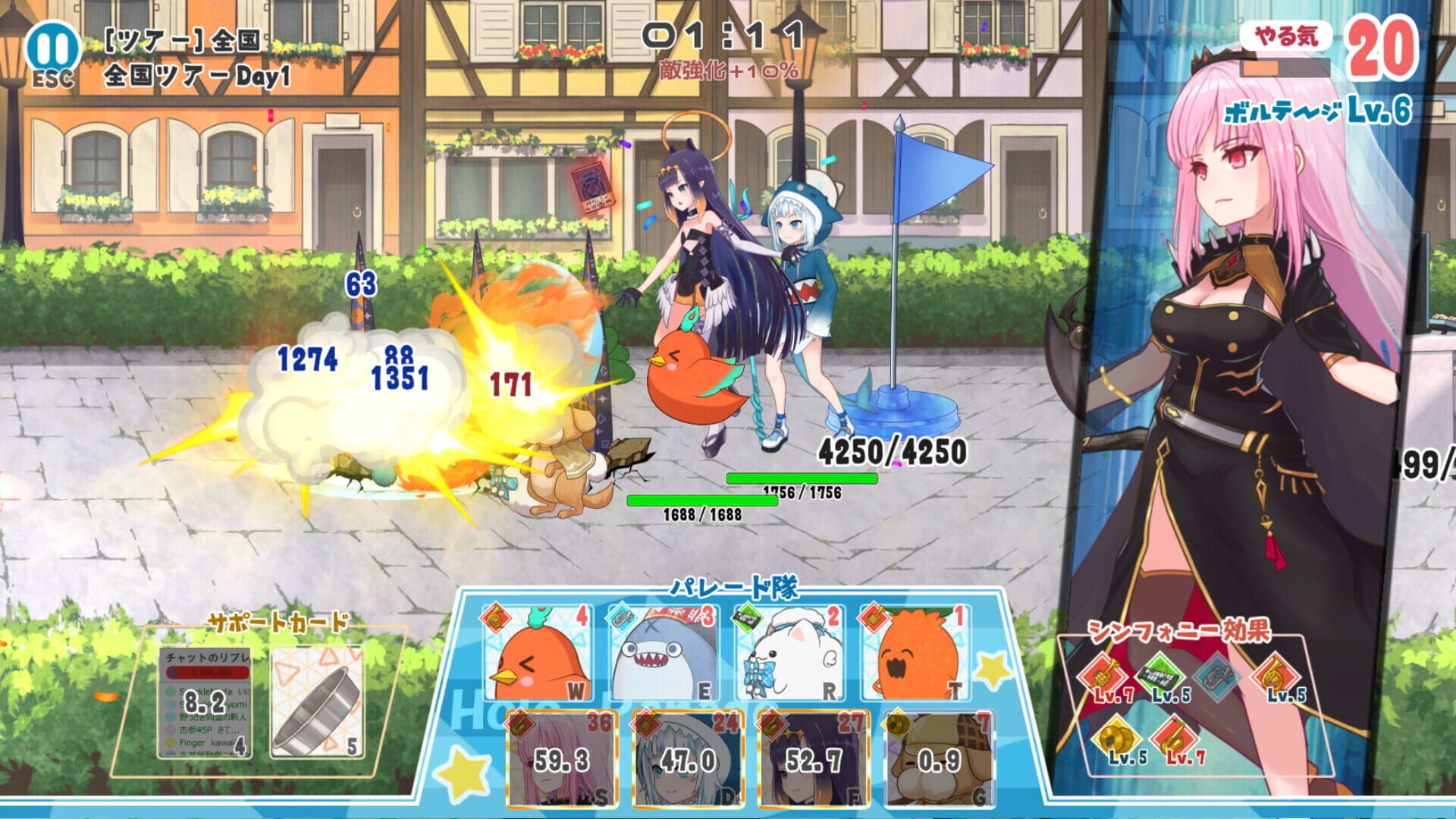 Screenshot for HoloParade