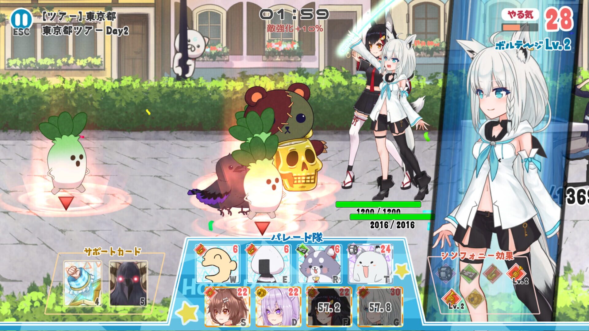 Screenshot for HoloParade